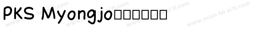 PKS Myongjo字体转换